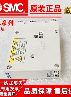 SMC日本电磁阀模块EX260-SMJ1 SEN1 SEN2 SEC2 SDN1 SMJ3 SEC1