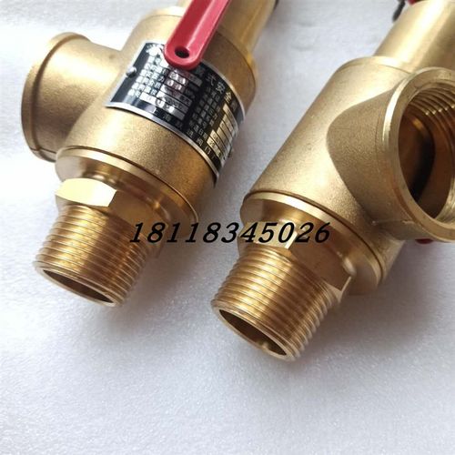 A28H2-16T上海跃进安全阀 弹簧全启式黄铜丝扣安全阀 DN15 20 25