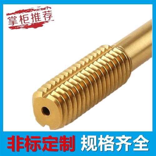 加长机用丝攻/丝锥M33M36M39M42M48X1.5X2X200