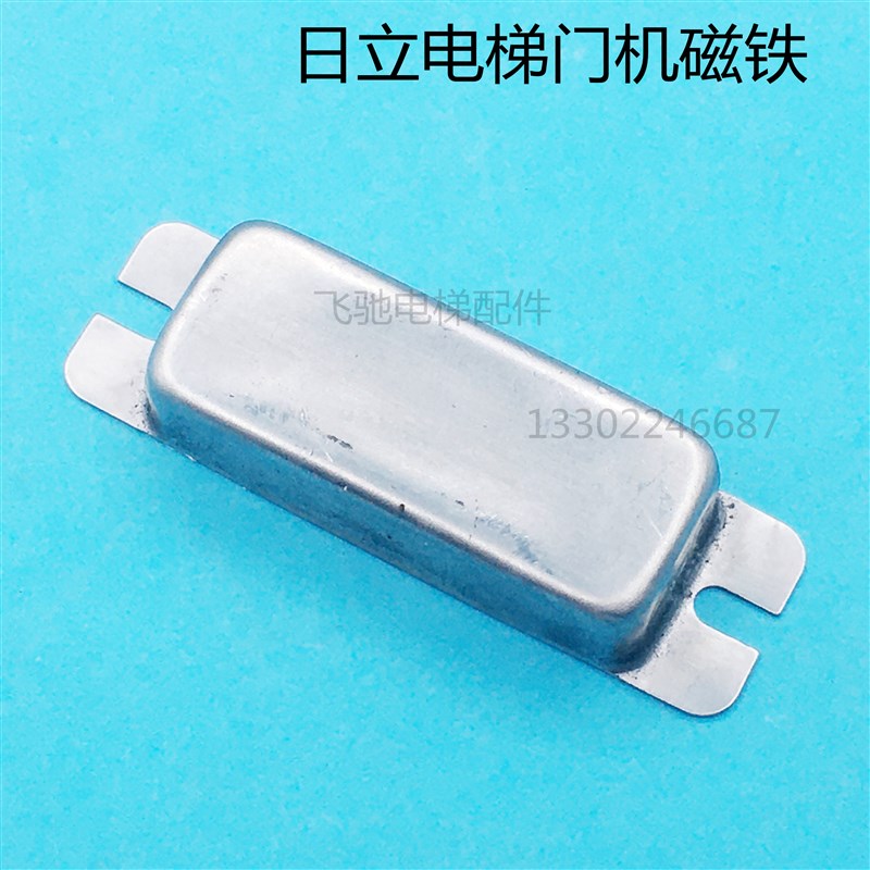 电梯门机磁铁日立电梯轿门门头磁铁75*23超强磁力磁铁电梯配件