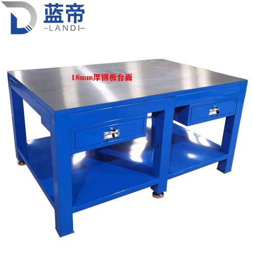 重型钳工台钳工工作台模具工作台钳工桌虎钳工作台钢板飞模工作台