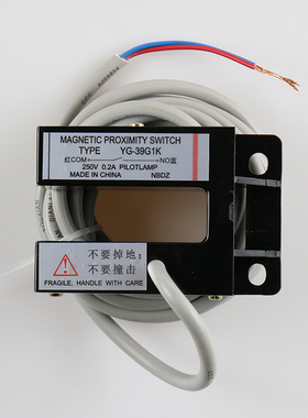 蒂森平层感应器/YG-39G1K感应器光电开关BUP-30S 门区 电梯配件