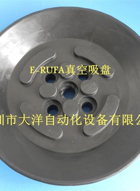 强力吸盘PF-120DB标准单层真空吸盘怡合达WEM01-02-D120 150 200