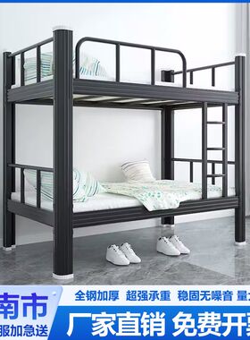 济南高低床铁床双层床员工上下铺铁艺床学生宿舍上下床寝室双人床