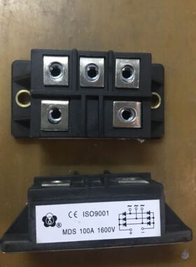 MDS 100A 1600V 三相桥式整流器 整流模块 桥堆 5脚