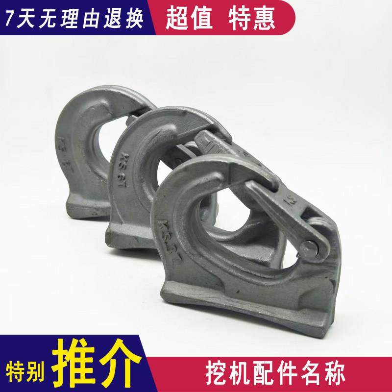 柳工临工三一徐工55/60/75/135/200挖机铲斗挂钩斗勾背吊勾挖掘机