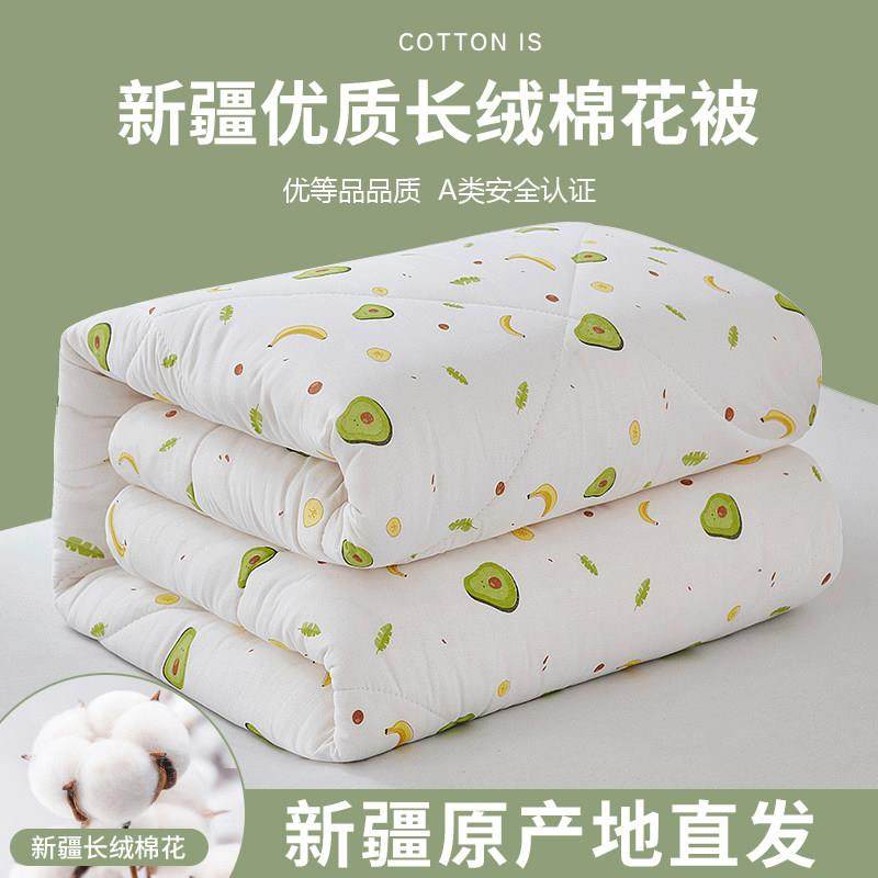 新疆一级长绒棉被纯棉花被子被芯冬被棉絮床垫被褥子冬季加厚冬天,3C数码配件,USB多功能数码宝,淘宝优惠券,粉丝福利购,淘宝优惠卷
