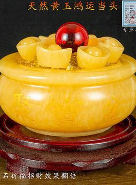 天然玉石聚宝盆摆件家居黄玉貔貅水晶元宝客厅玄关办公室装饰礼品