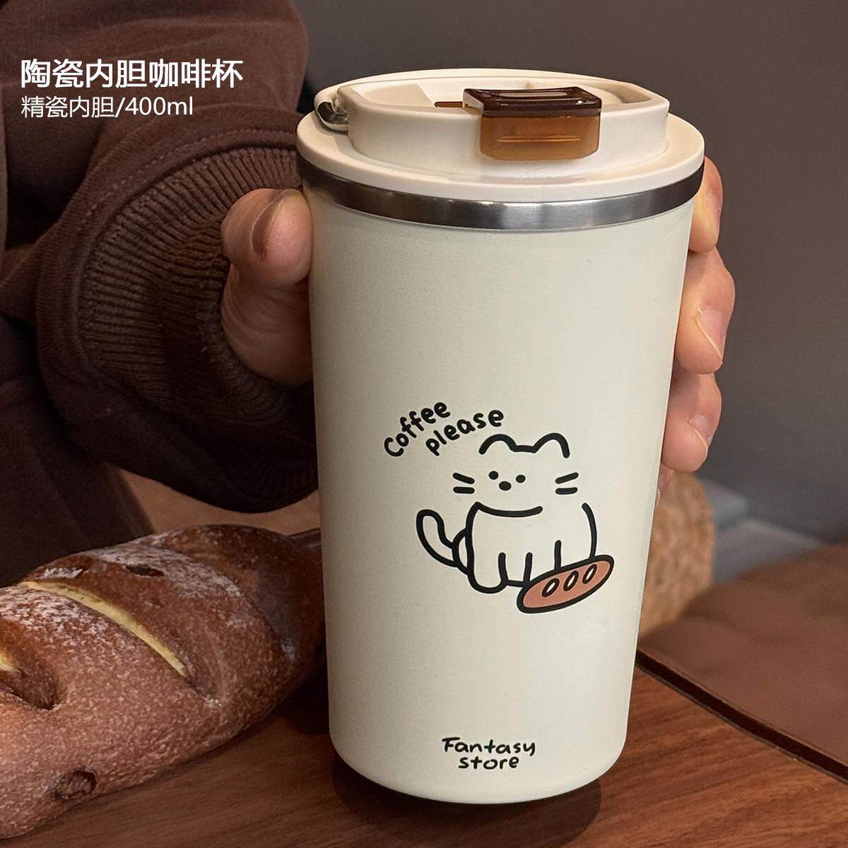 浮想陶瓷内胆保温杯女生可爱高颜值外带杯子咖啡随行杯可携式水杯