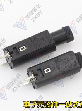 PTF45保险管座5*20保险丝管座PCB板焊接立式保险管座保险座耐高温