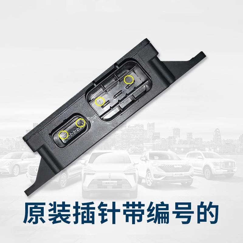 长城哈弗H6dc稳压器哈佛H2SH4F5F7CD转换器电源直流中控屏不亮