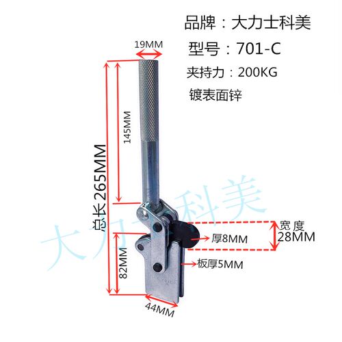 快速夹具焊接组立式快速夹钳夹紧器701C 701D 702C 702D