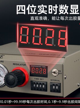 BY2000C自动化小型点胶机全自动可定时定量半自动AB胶硅胶滴胶机