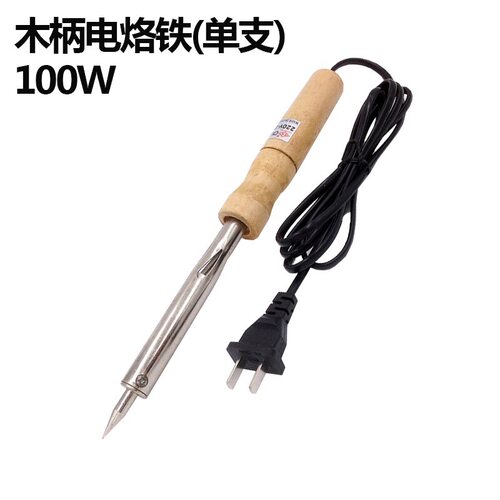 包邮 80w100w150w木柄电烙铁 大功率电烙铁 60W外热式烙铁电焊枪