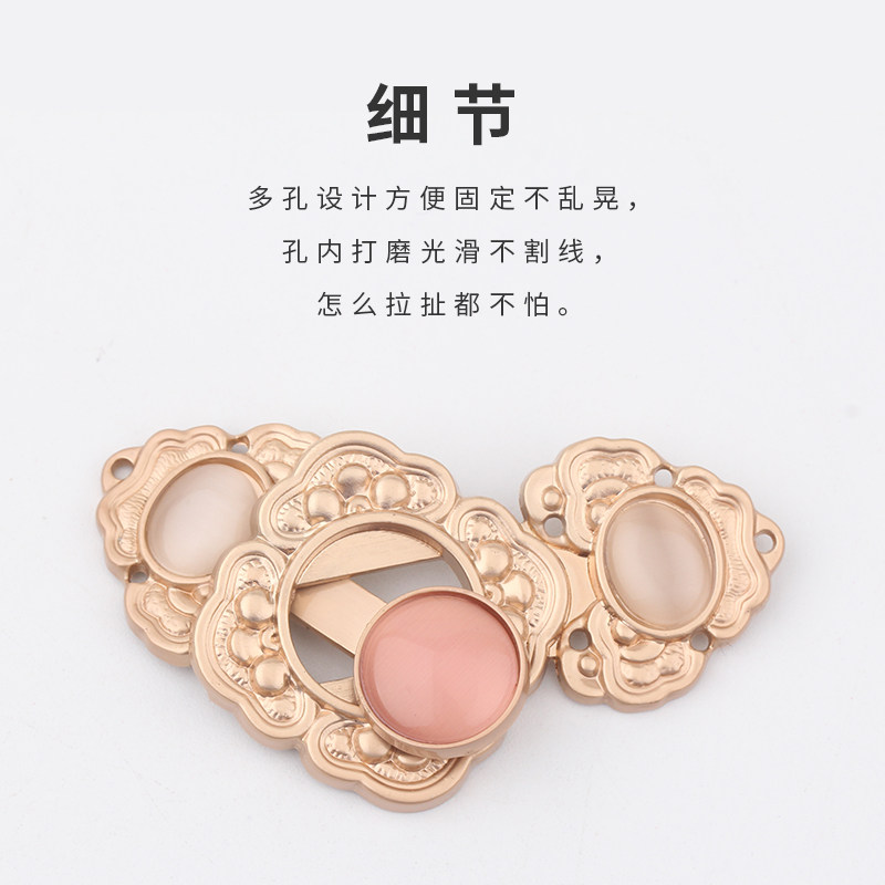 汉服旗袍子母扣 古风钮扣 服饰配件 金属扣 对扣 领扣 暗扣,纺织面料/辅料/配套,服装加工设备,淘宝优惠券,粉丝福利购,淘宝优惠卷