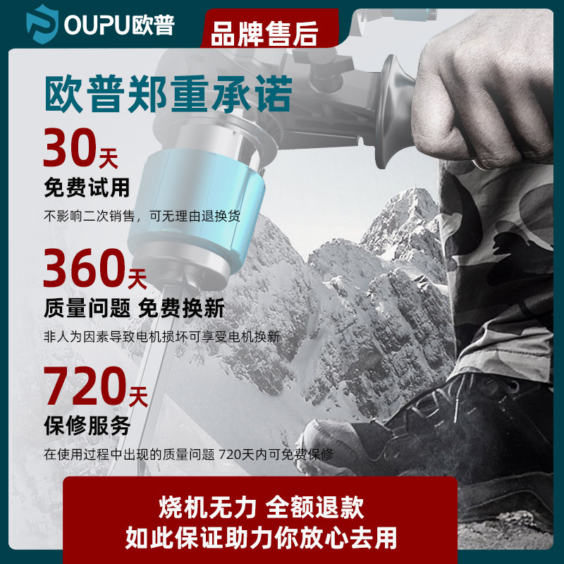 欧普电锤电镐电钻多功能冲击钻电锺混凝土工业级大功率家用电捶搞,搬运/仓储/物流设备,其他起重搬运设备,淘宝优惠券,粉丝福利购,淘宝优惠卷