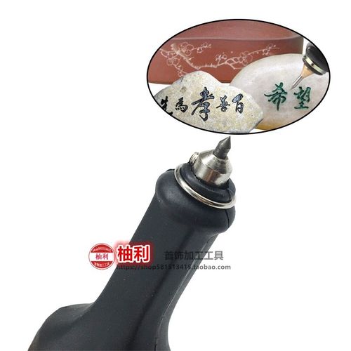 刻字笔刻金属玻璃首饰手镯戒指刻字电动手持式雕刻机电刻笔打标机