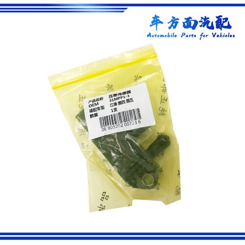 31MPP1-3适配31MPP3-2江铃凯锐江淮帅铃废气压差传感器48217783