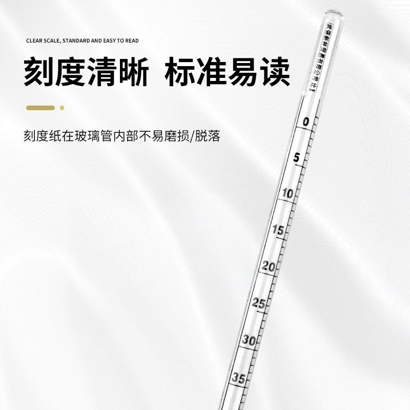 凉皮面浆比重计肠粉米浆稀稠浓度计高精度0-35/10-20面皮米皮量筒