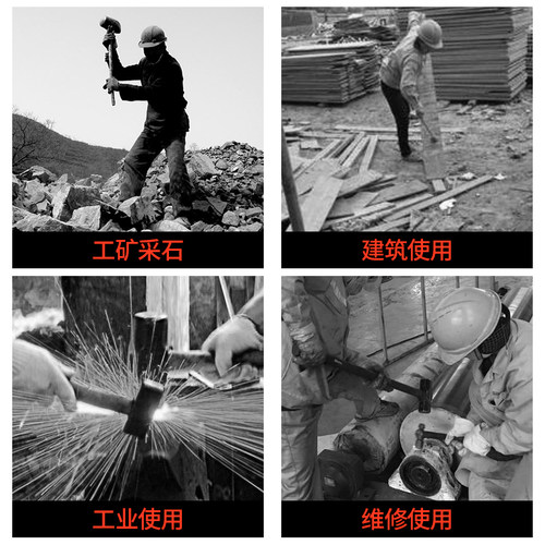 高碳钢八角锤工地用铁锤子实心连体砸墙大锤重型手锤一体拆