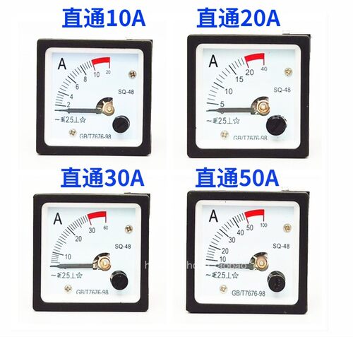 SQ-48指针式交流过载电流表CP-48 5A10A15A20A30A50A机械安培仪表