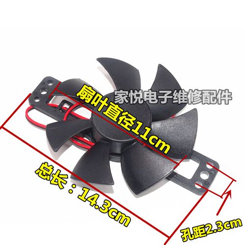 美的电磁炉风扇18V 天星TXWF-110马达 恒顺杰PD-1225MS散热电机