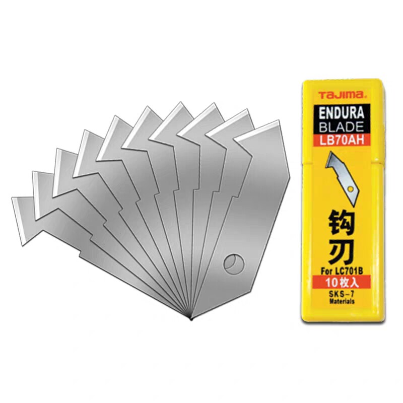 正品田岛小勾刀钩刀切割亚克力LC701B有机玻璃塑料板美工刀刀片