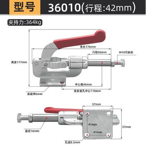 怡合达WDC36010M快速夹钳 WDC36020M 快速夹具法兰底座肘夹压紧器