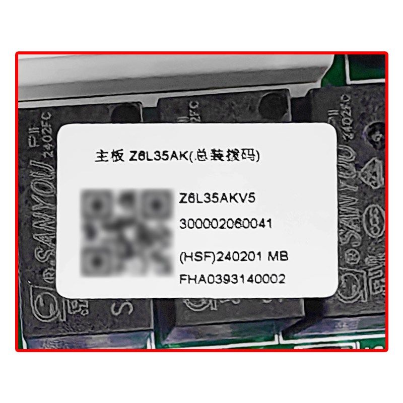 适用格力空调配件 300002060041 10P柜机内机主板 Z6L35AK