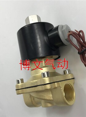 6分常开疏水电磁阀DN20 2W-20K 2W200-20K UW-20T二通铜体阀