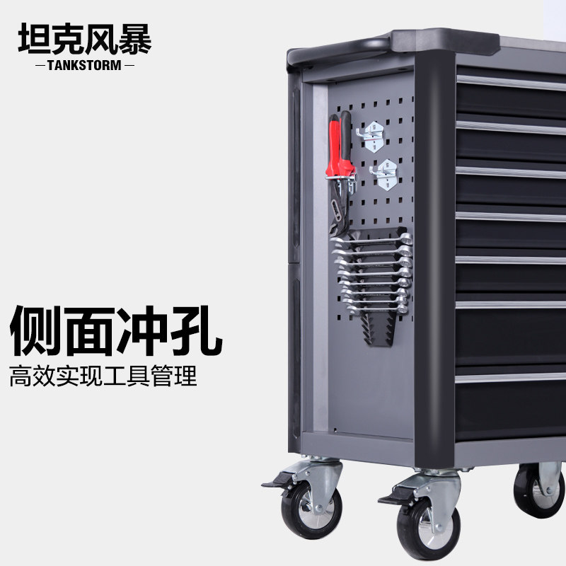 TANKSTORM重型多功能组合工具车工具柜气动汽修抽屉式移动工具箱