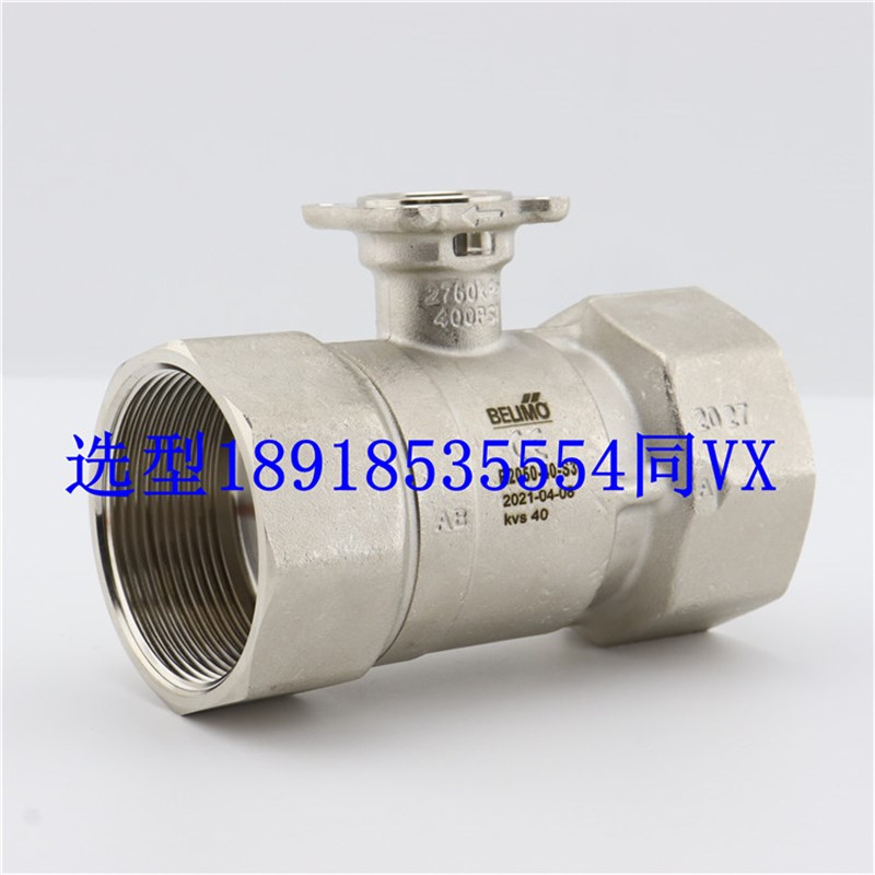 正品搏力谋 R232AC/R2032-20-S2 电动二通开关型球阀体不锈钢螺纹