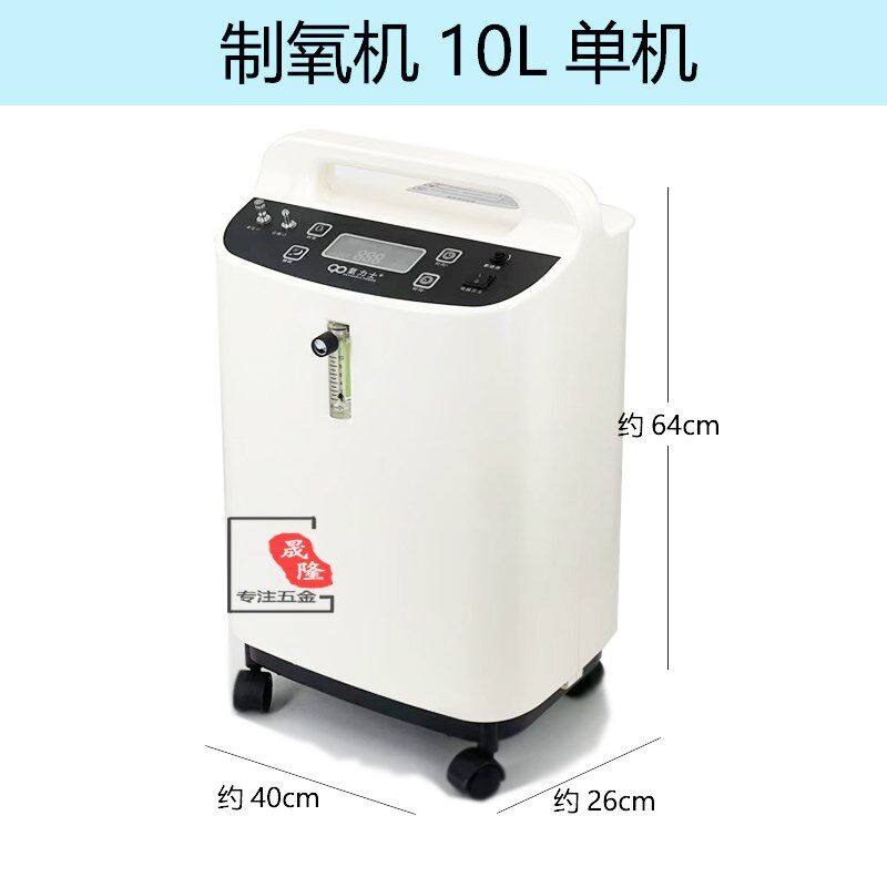 小型氧焊机便携式制氧机耐用打金工具全套专用氧焊枪新款万能焊接