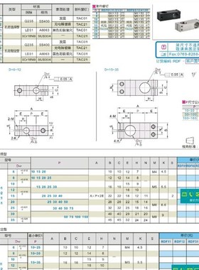 怡合达支柱固定夹RDF01 RDF02 RDF21 RDF41-D6-D8-D10-D12-D15