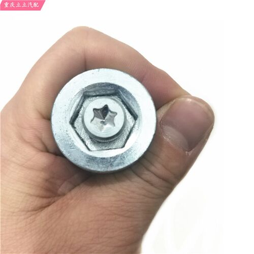 启悦维特拉天语雨燕自动变速器爱信6AT放油螺丝波箱放油螺栓