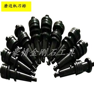 大理石磨边机 刀排 刀牌磨轮刀轴金刚轮刀夹磨头轴刀头夹具抛光