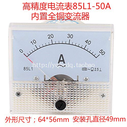 指针式交流电流表85L1-1A 2A 3A 5A 10A 20A 30A 50A 规格齐全