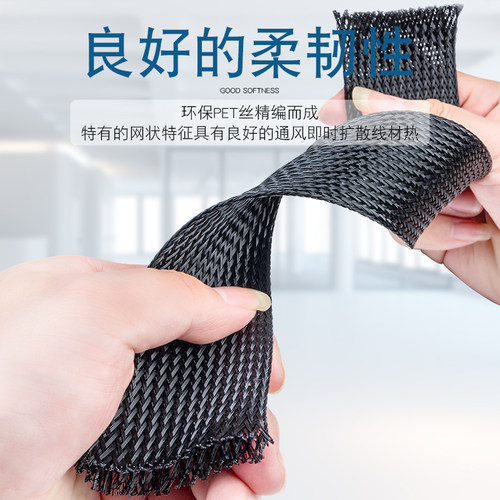 阻燃尼龙编织网管黑色PET套管避震膨胀管电线护线管伸缩网4-100mm