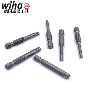 德国wiha威汉7045R进口带卡簧星型批头6.35mm梅花螺丝刀批咀T20