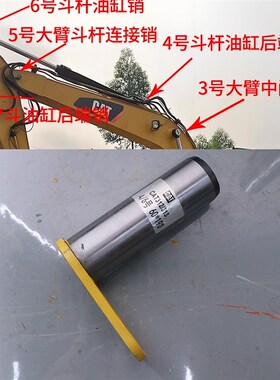 卡特挖掘机斗轴E312D2GC 313d2gc大中小臂油缸工字架马拉头斗销