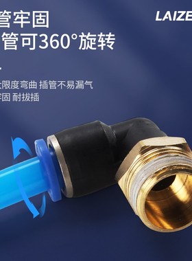 气动螺纹直角弯头90度外丝气管快速插接头PL8-02/4-M5/6-01/10-03