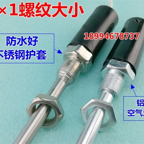 螺纹pt100温度传感器探头式热电阻 防水防锈热电偶热电阻WZPT-03