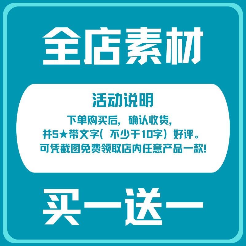 PSD沙雕动画场景素材CTA AN AE可用网吧宿舍学校办公室客厅餐馆,纺织面料/辅料/配套,服装加工设备,淘宝优惠券,粉丝福利购,淘宝优惠卷