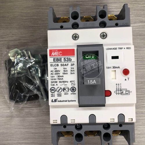 全新 原装正品 韩国LS产电 漏电断路器 EBE53B 3P 15A 现货