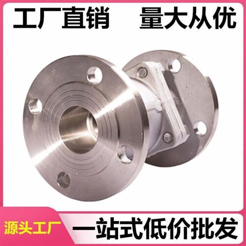 304 不锈钢法兰球阀手动Q41F16P 高温高压铸钢法兰球阀涡轮阀1寸2