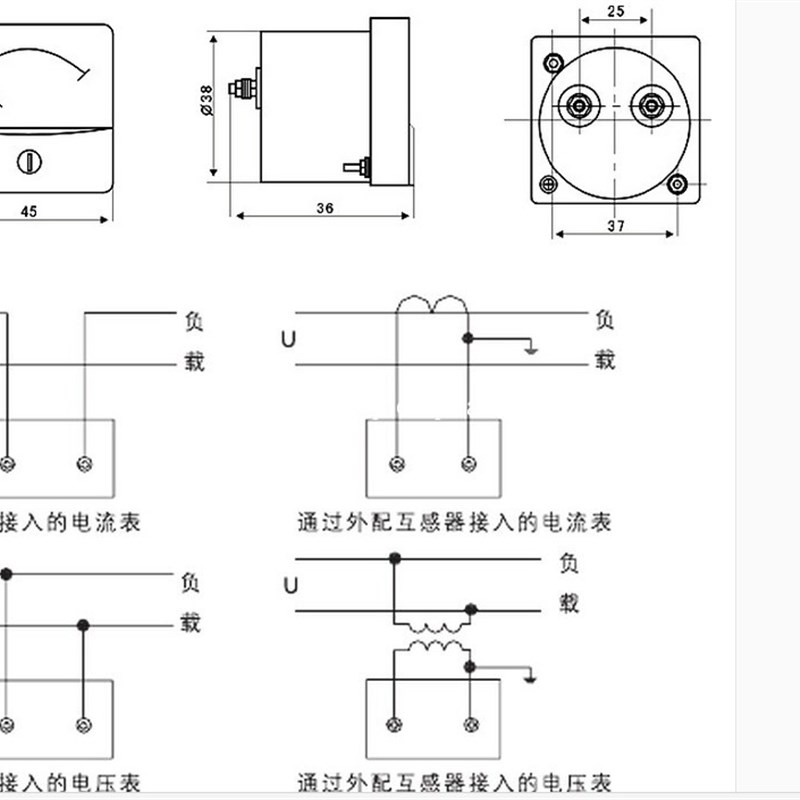 指针式正负直流电压表91C4-5V 机械正负直流电压表头
