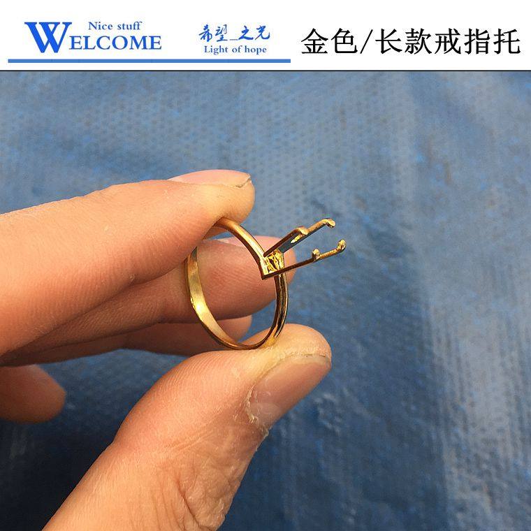 戒指托 裸钻宝石爪 介指托 宝石抓 戒指拖 戒托 介托 戒拖