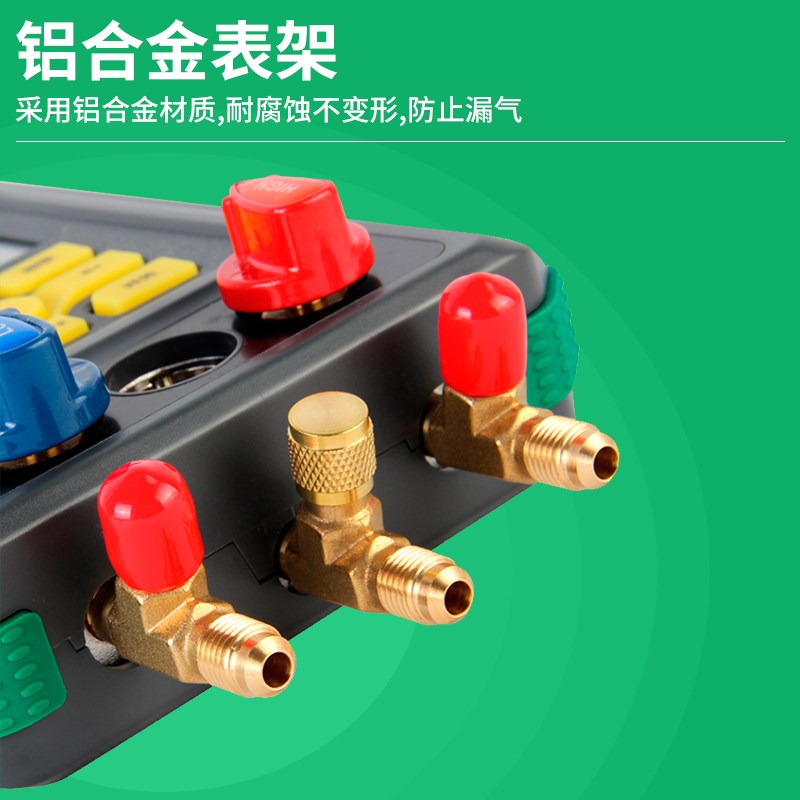 多一DY522A球阀型冷媒表多功能汽车家用空调维修冷媒温度压力表