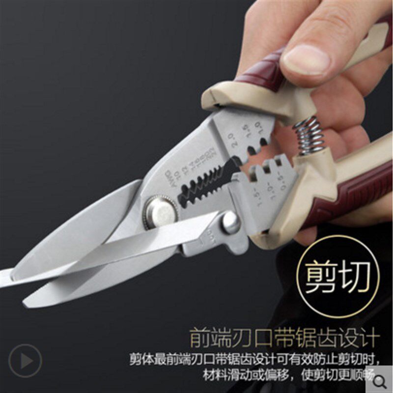 力箭 剥线钳多功能电工剪线钳拨线钳子压线钳端子钳冷压钳铁皮剪