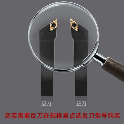 数控车刀刀杆 外圆刀93度SDJCR1212H07/1616H11车床小刀具 车刀杆